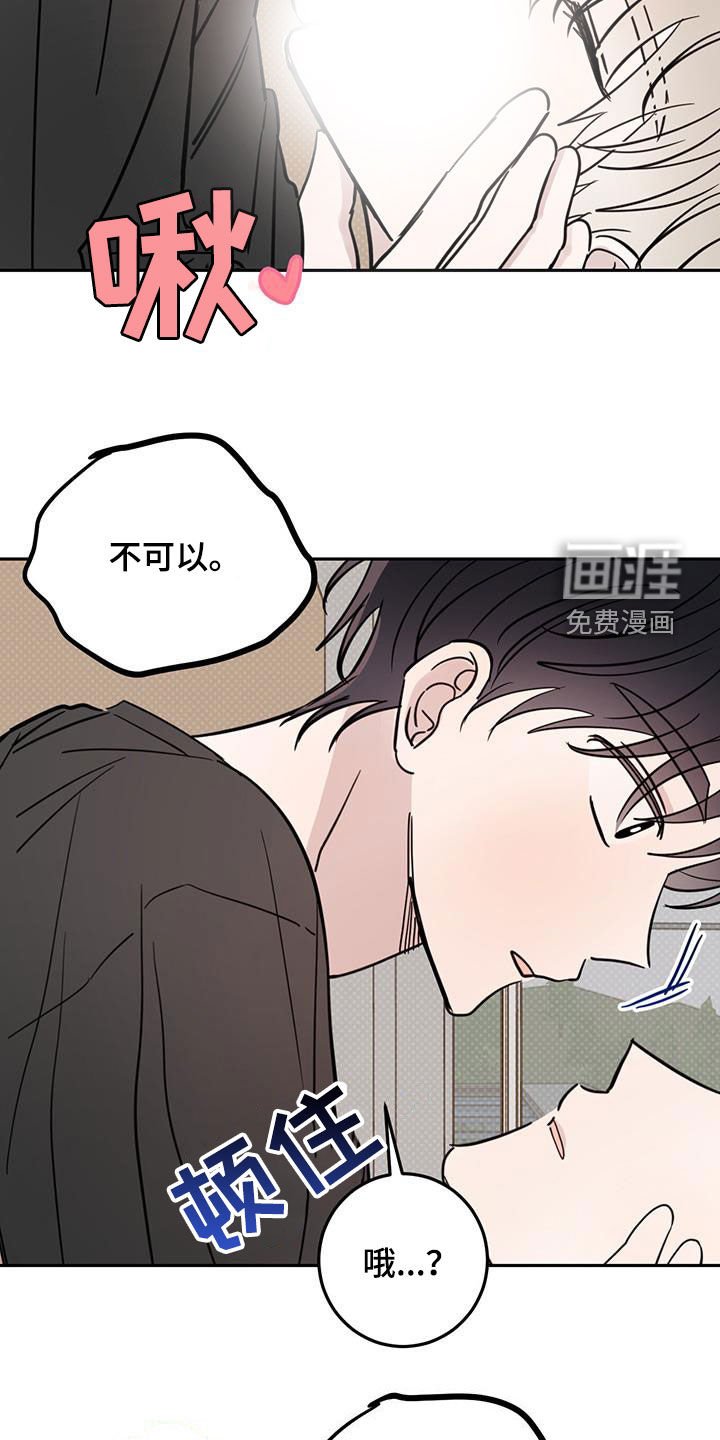 第102章：【第二季】那是谁