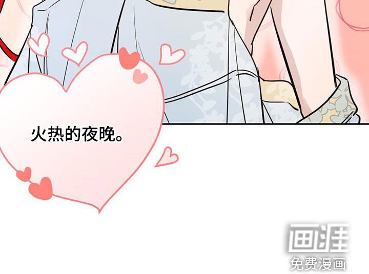 第102章：【第二季】那是谁