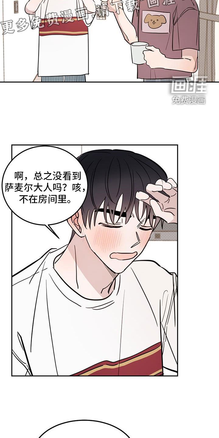 第103章：【第二季】不可能是假的