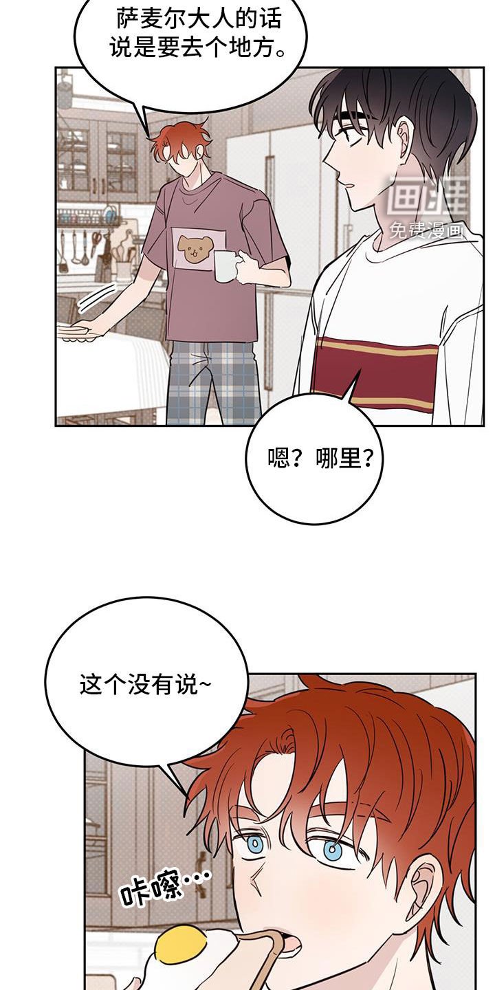 第103章：【第二季】不可能是假的