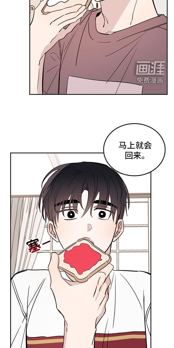 第103章：【第二季】不可能是假的