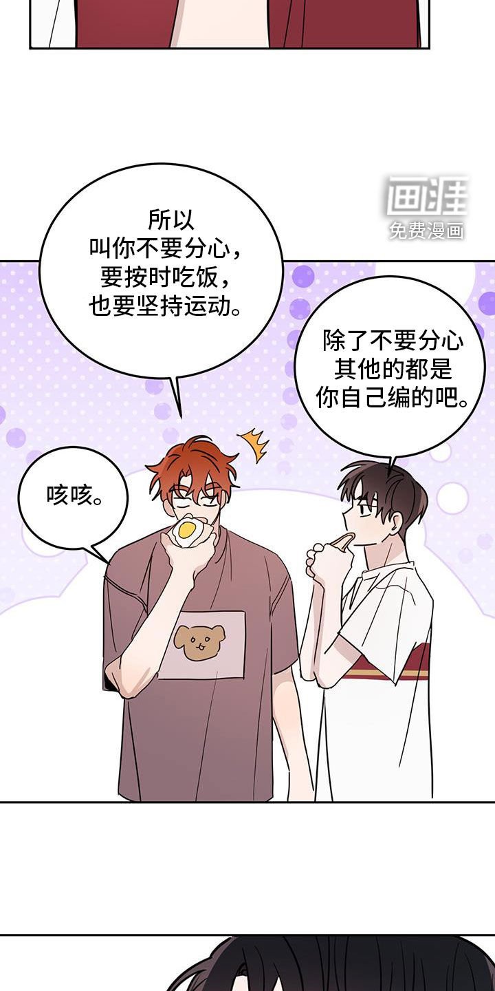 第103章：【第二季】不可能是假的