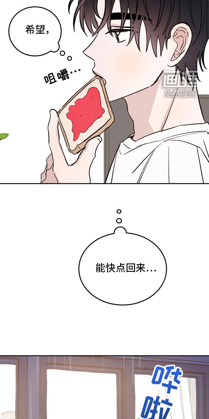 第103章：【第二季】不可能是假的