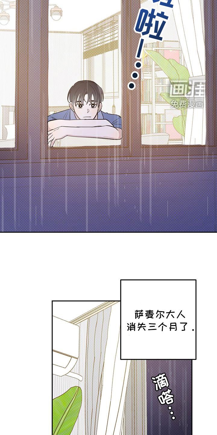第103章：【第二季】不可能是假的
