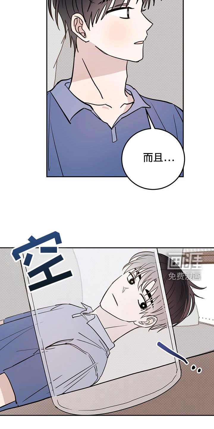 第103章：【第二季】不可能是假的