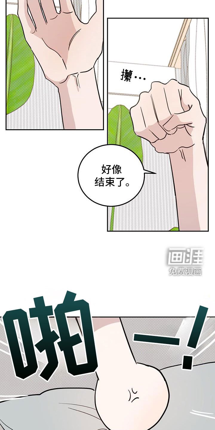 第103章：【第二季】不可能是假的