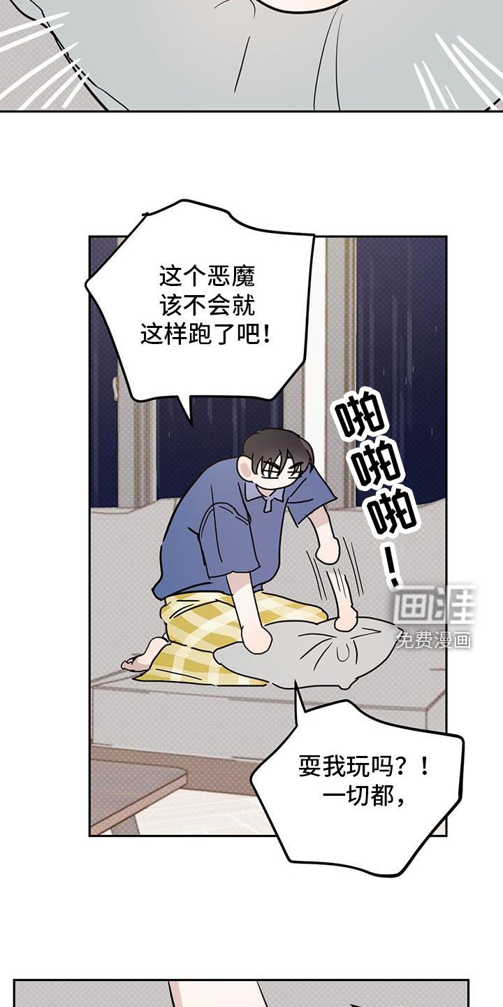 第103章：【第二季】不可能是假的