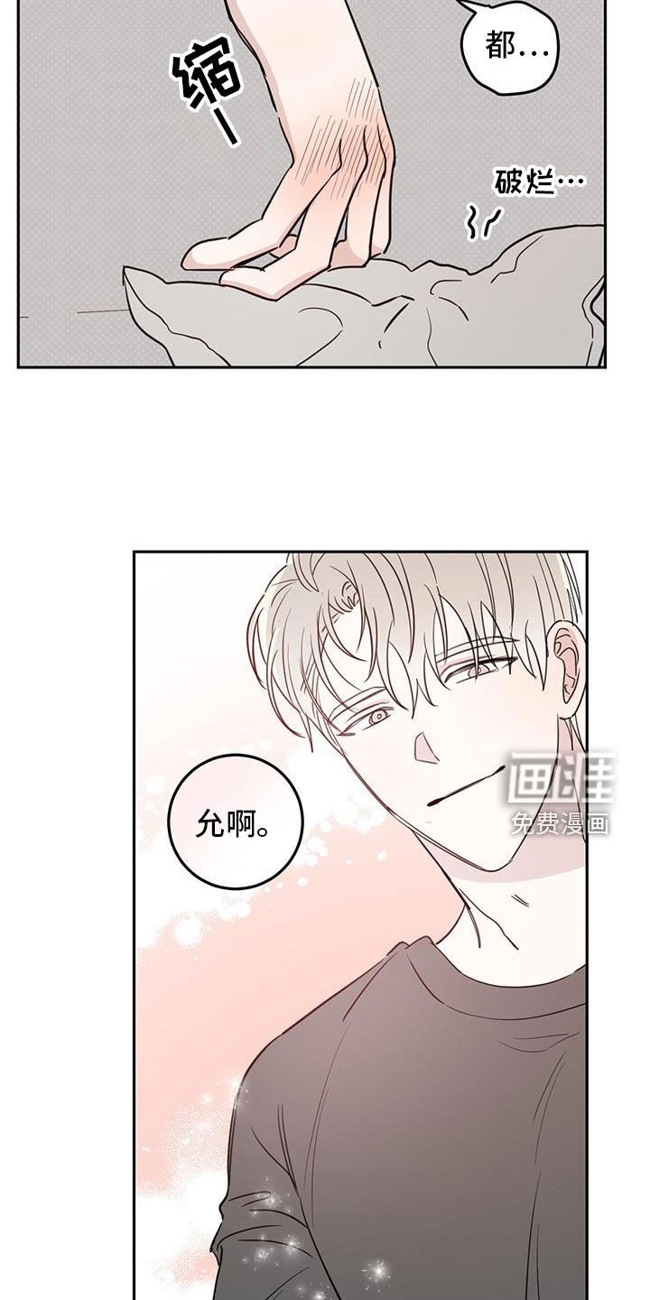 第103章：【第二季】不可能是假的