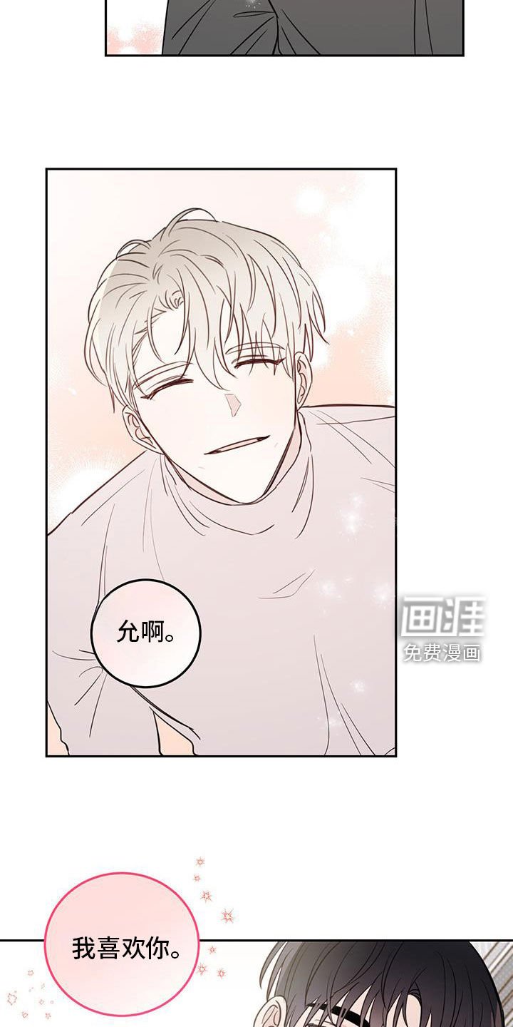 第103章：【第二季】不可能是假的