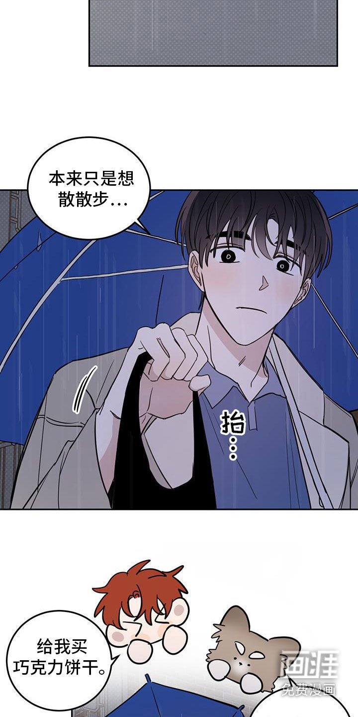 第104章：【第二季】我很想你