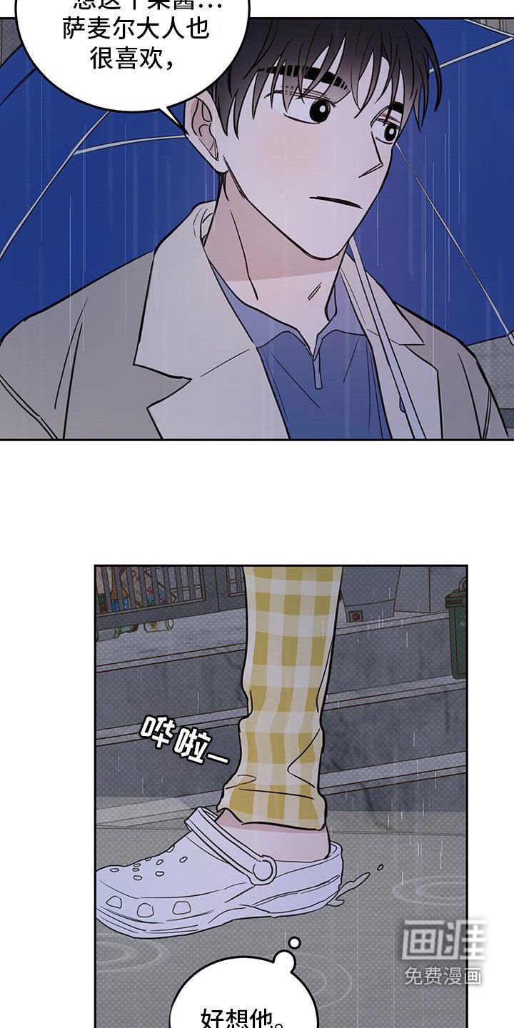 第104章：【第二季】我很想你
