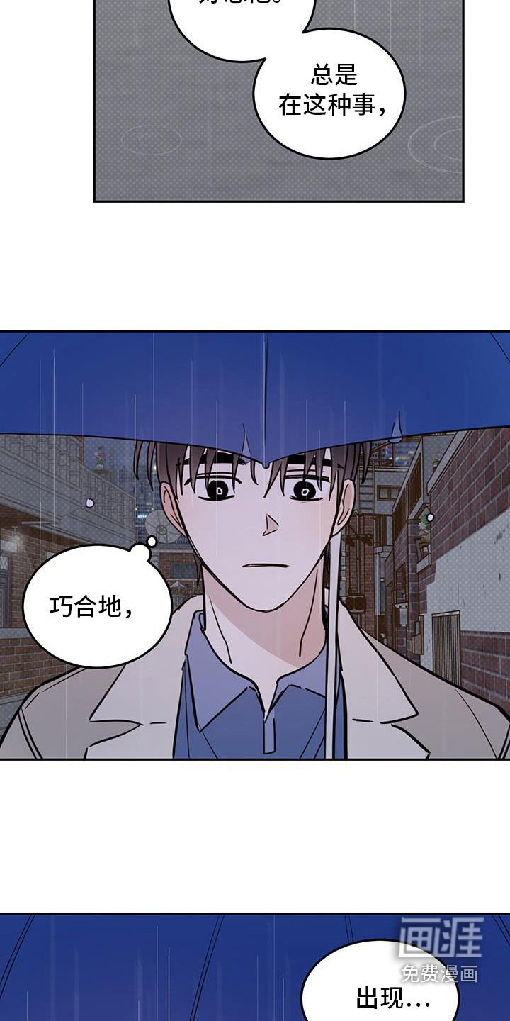 第104章：【第二季】我很想你