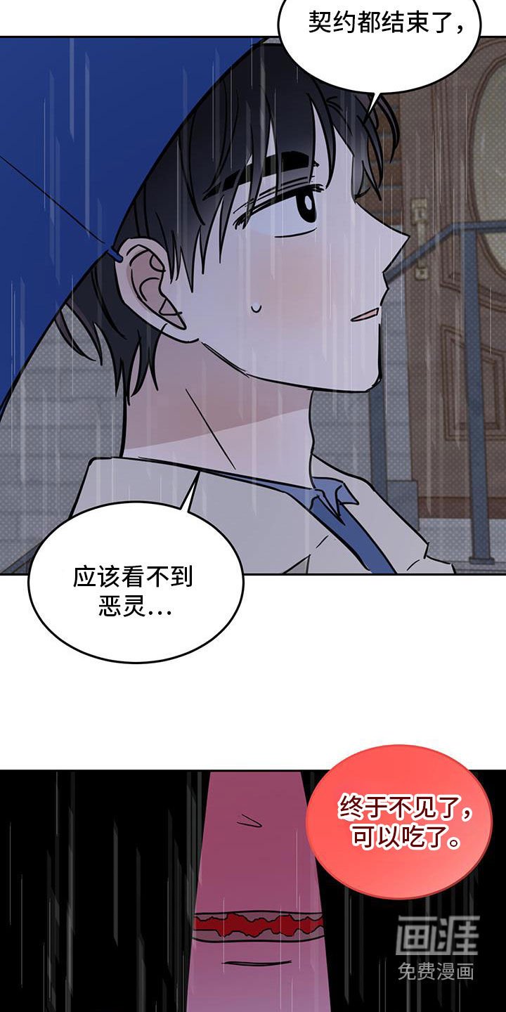 第104章：【第二季】我很想你