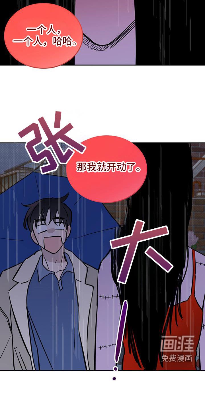 第104章：【第二季】我很想你
