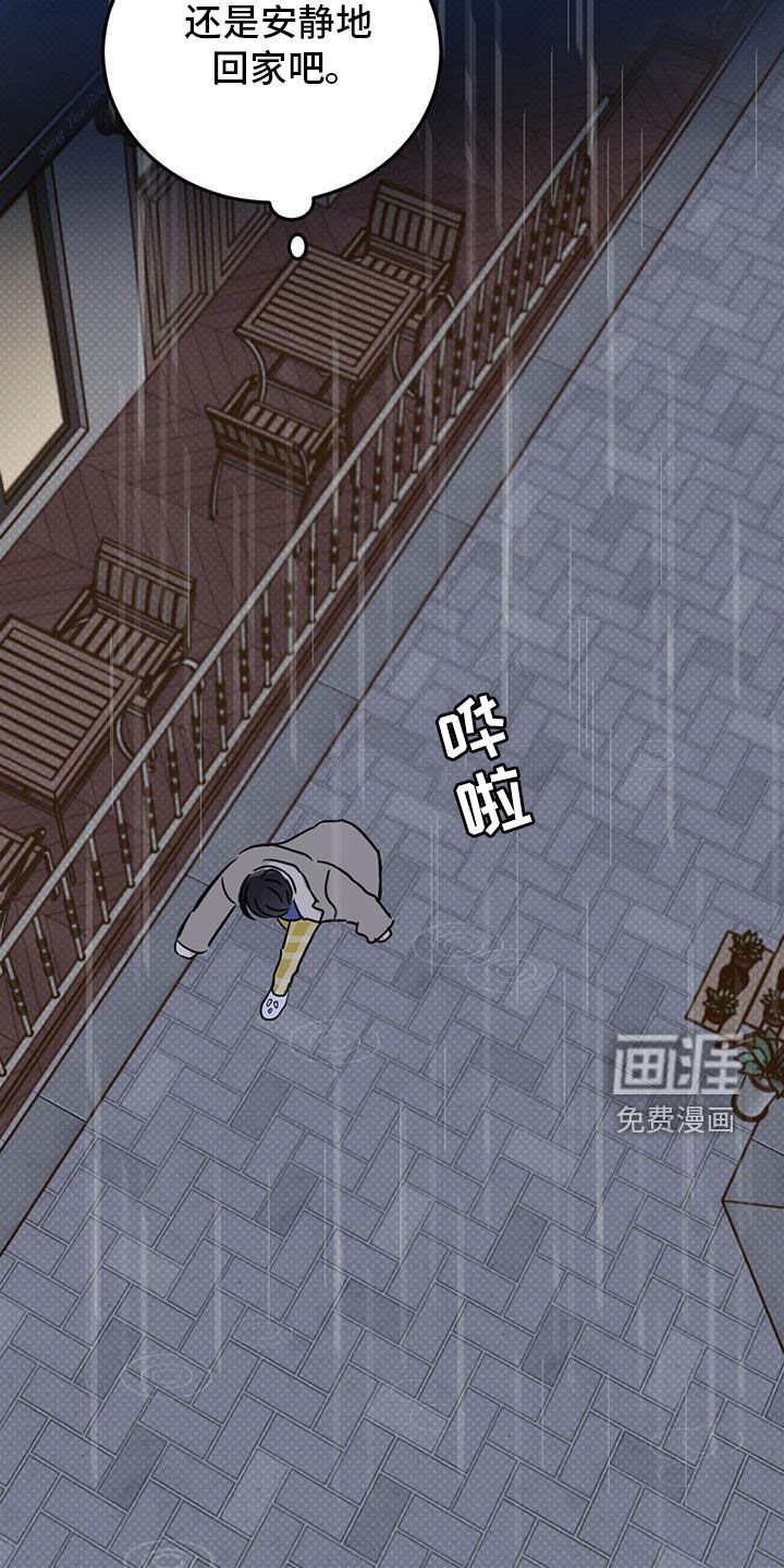 第104章：【第二季】我很想你