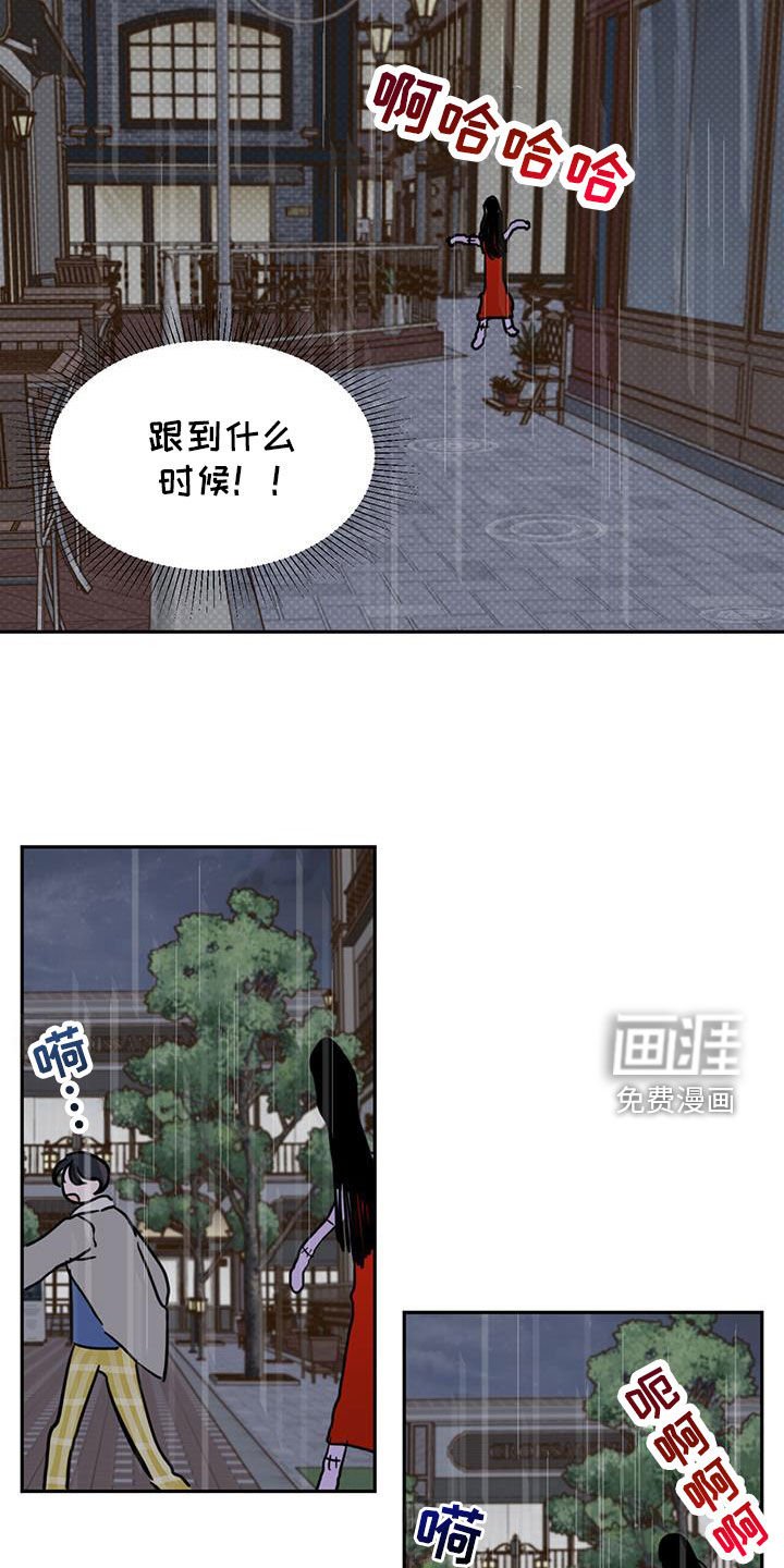 第104章：【第二季】我很想你