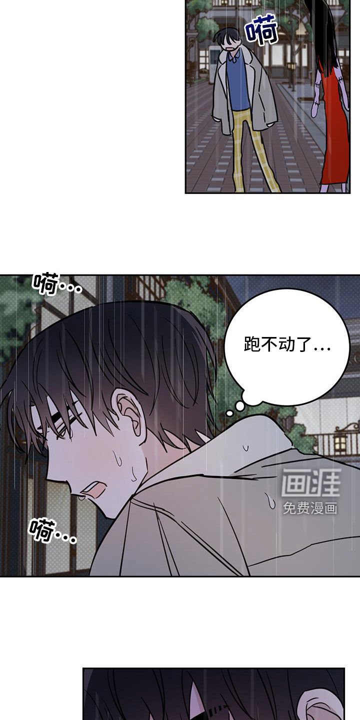 第104章：【第二季】我很想你