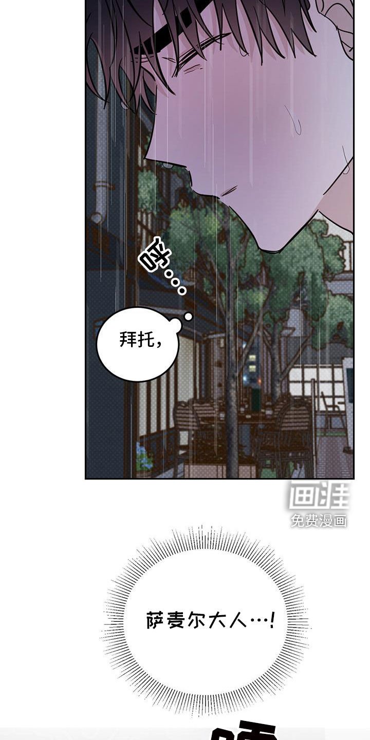 第104章：【第二季】我很想你