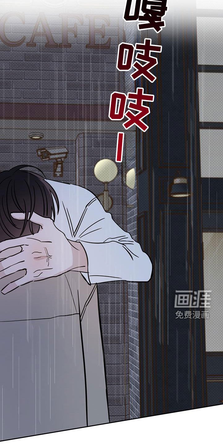 第104章：【第二季】我很想你