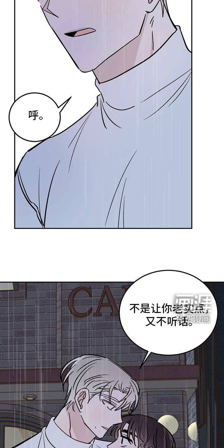 第104章：【第二季】我很想你