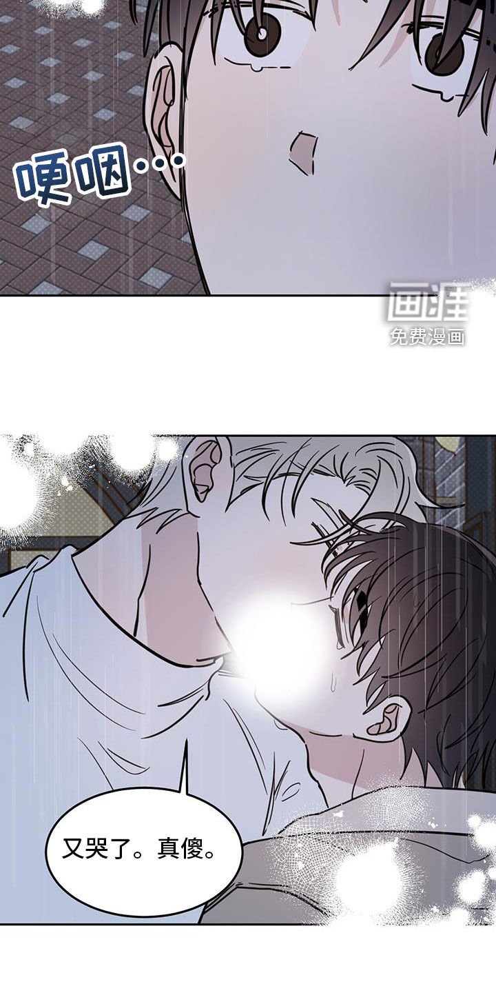 第104章：【第二季】我很想你