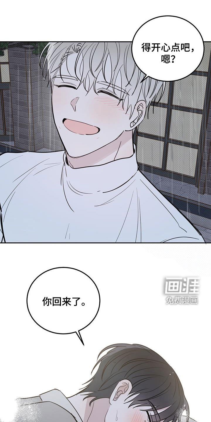 第105章：【第二季完结】5年后