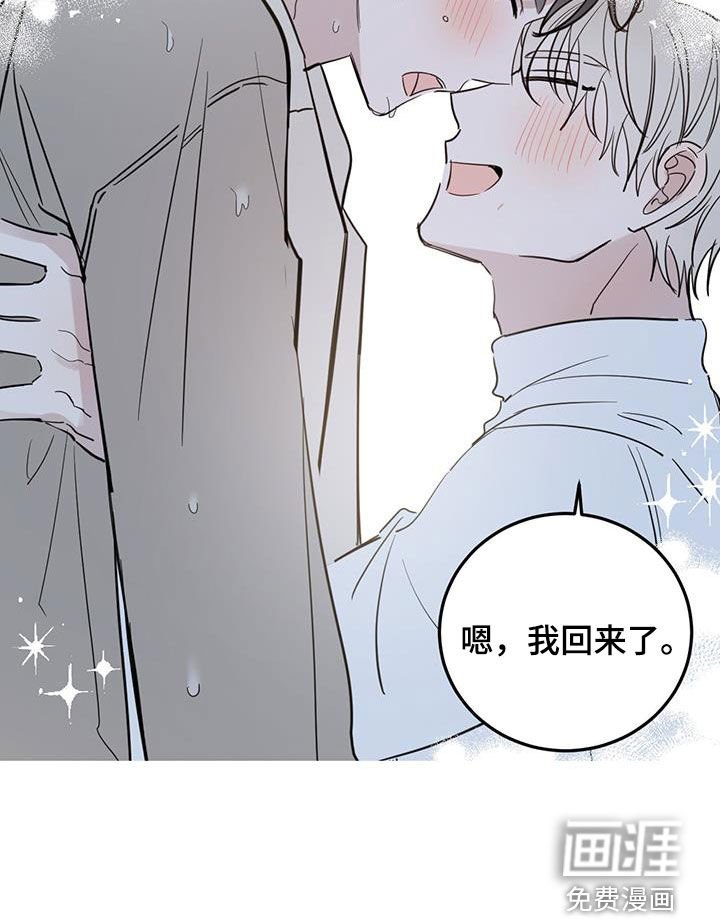 第105章：【第二季完结】5年后