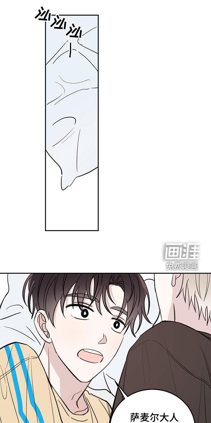 第105章：【第二季完结】5年后