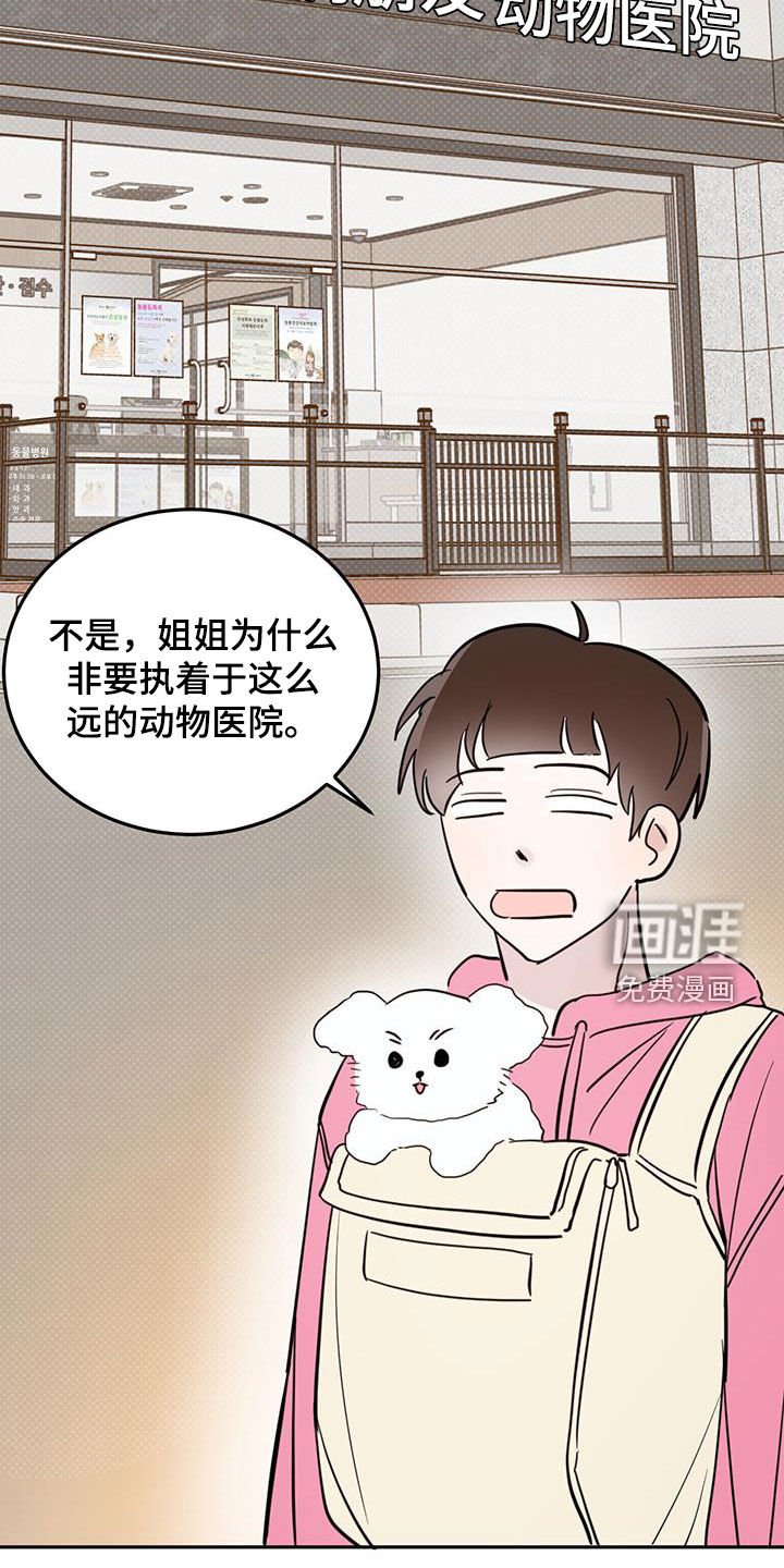 第105章：【第二季完结】5年后