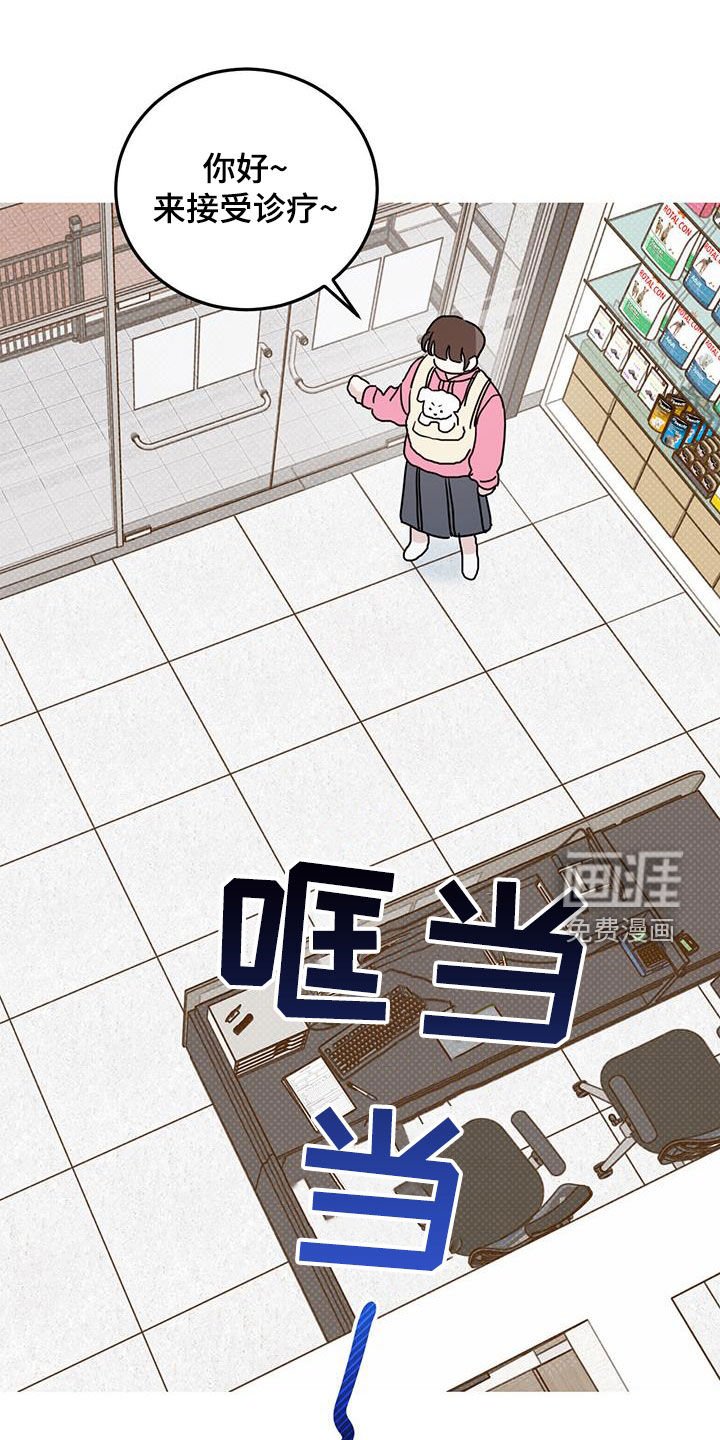 第105章：【第二季完结】5年后