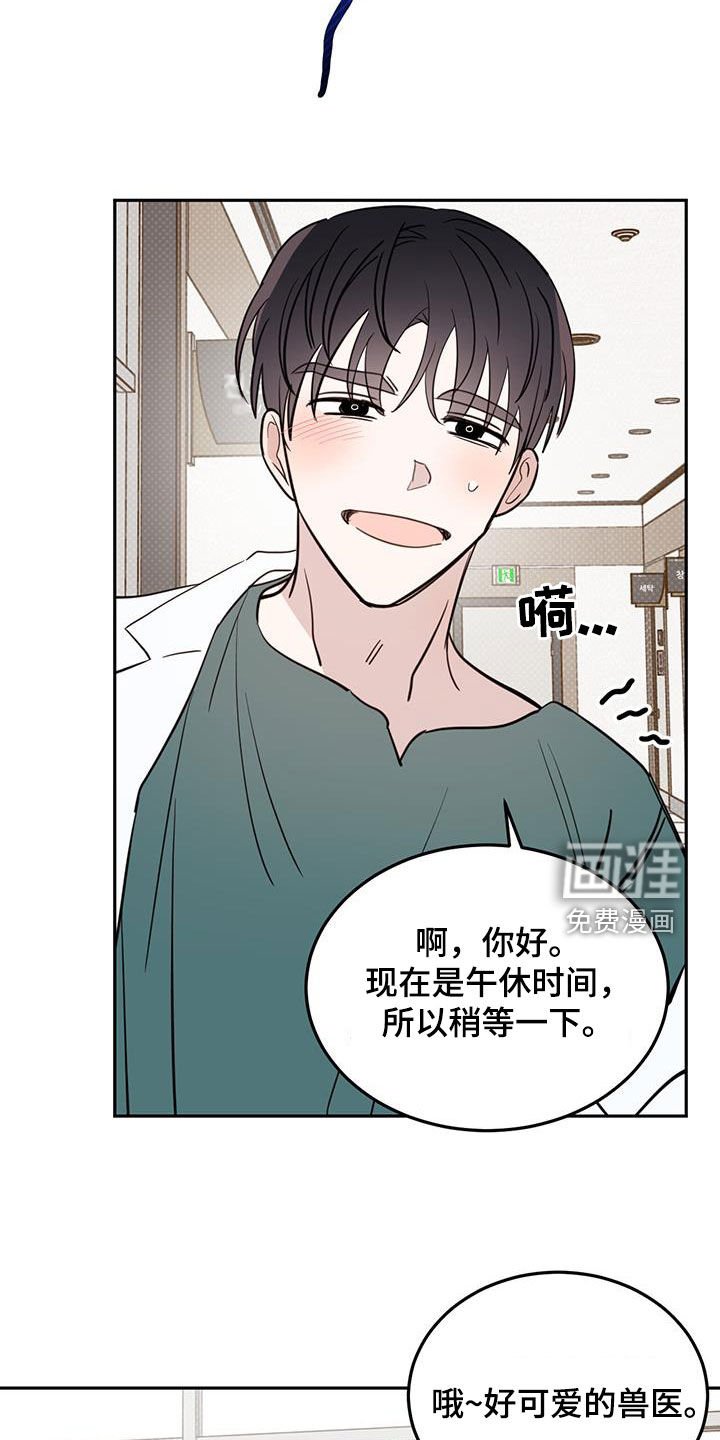 第105章：【第二季完结】5年后