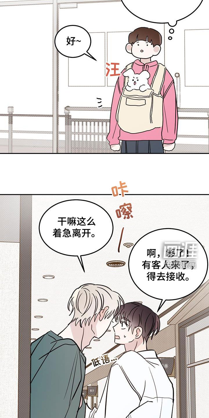 第105章：【第二季完结】5年后