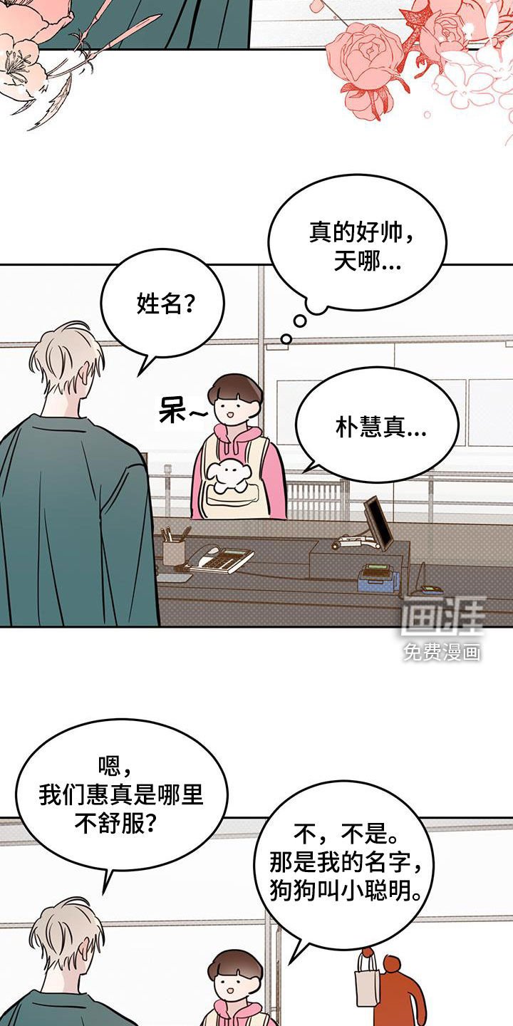 第105章：【第二季完结】5年后