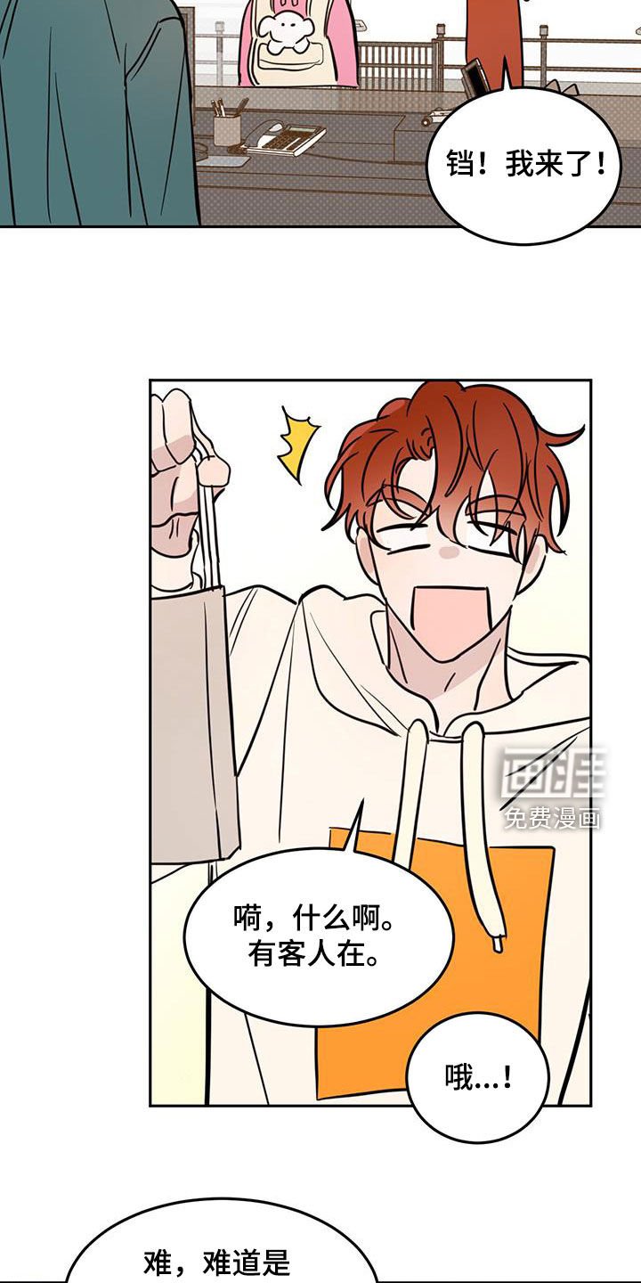 第105章：【第二季完结】5年后