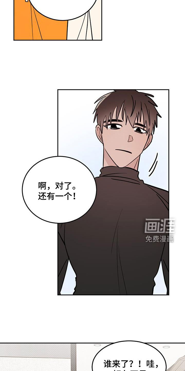 第105章：【第二季完结】5年后