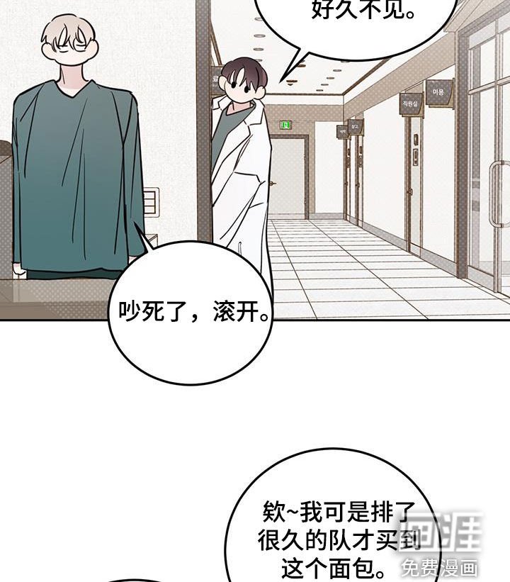 第105章：【第二季完结】5年后