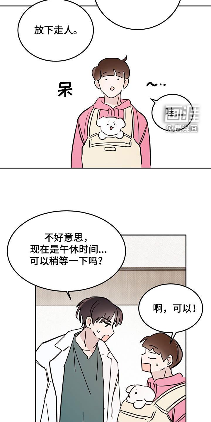 第105章：【第二季完结】5年后