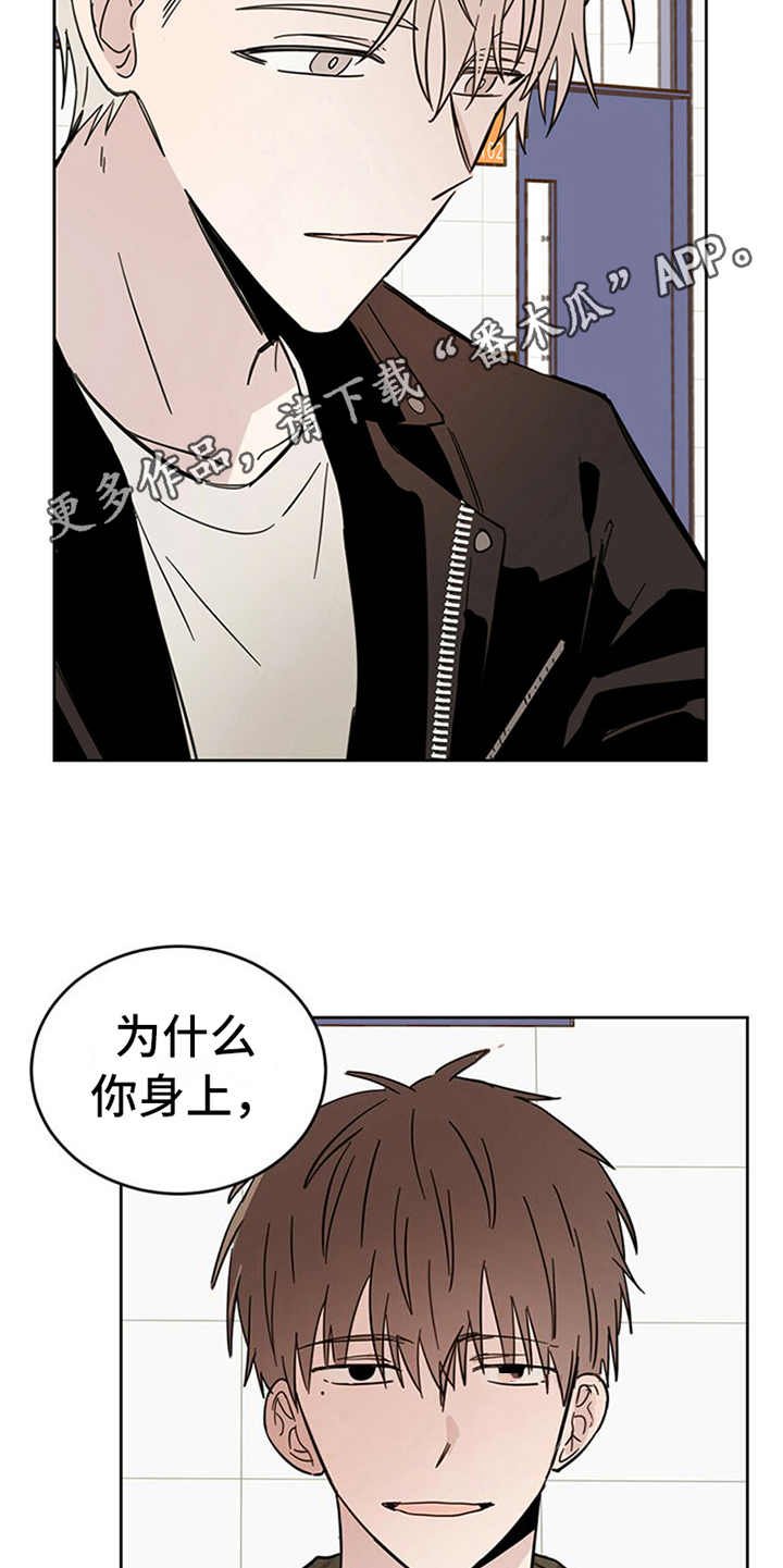 第11章：不是人