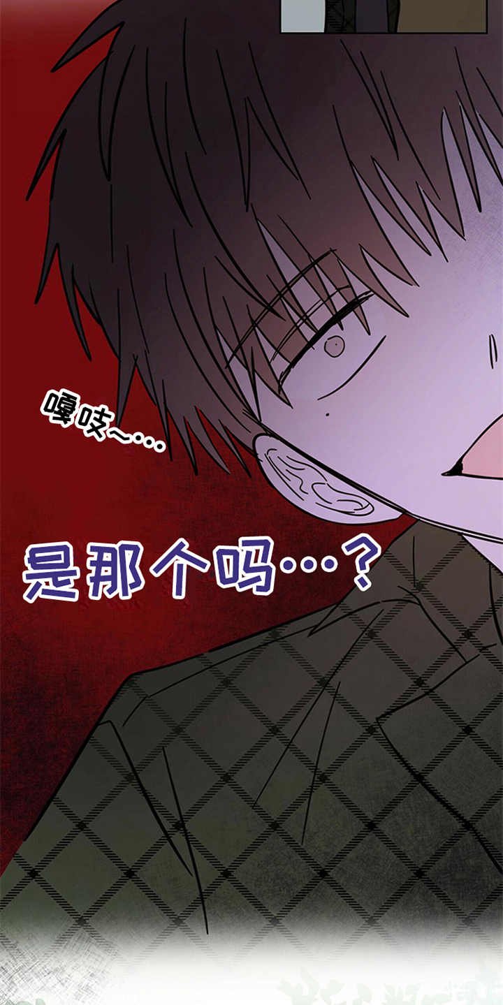 第11章：不是人