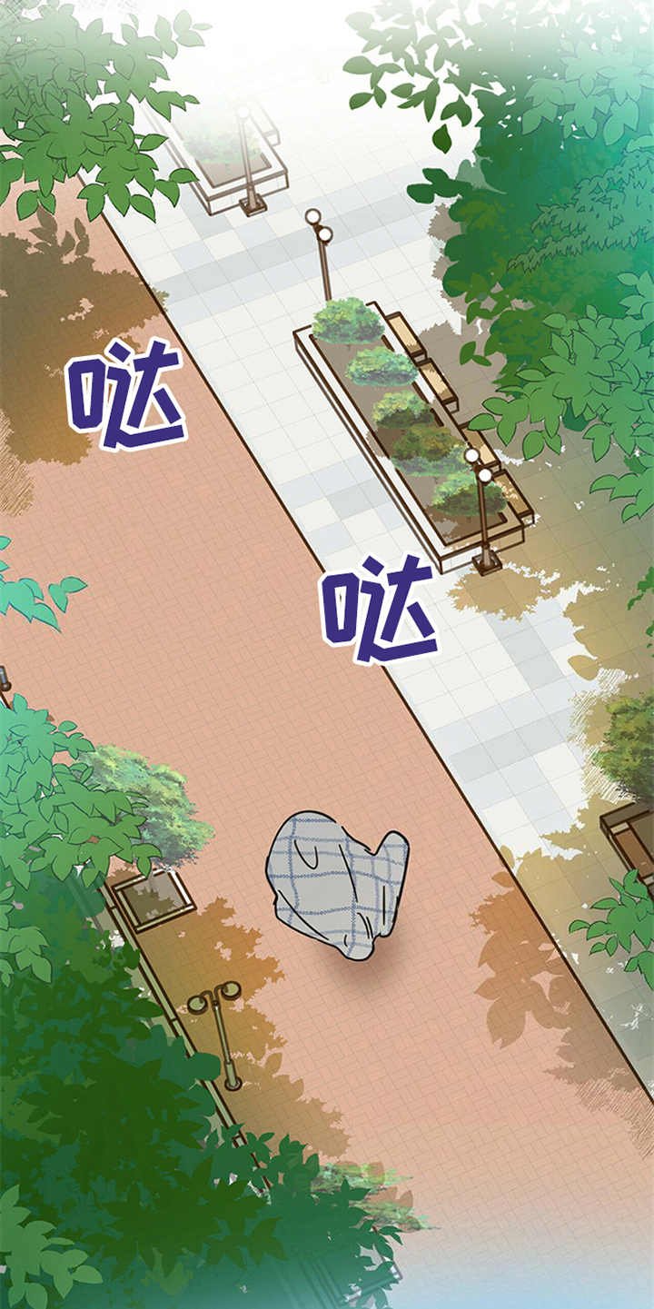 第11章：不是人