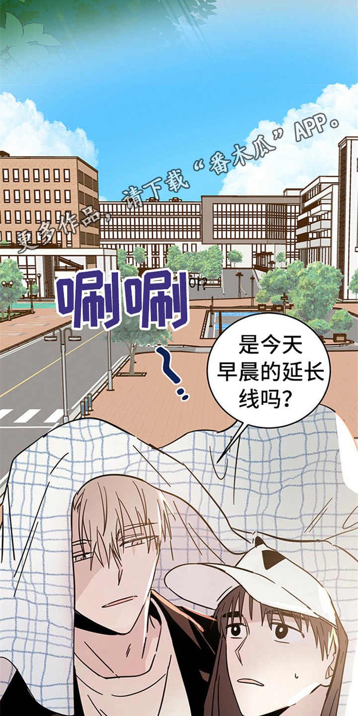 第11章：不是人