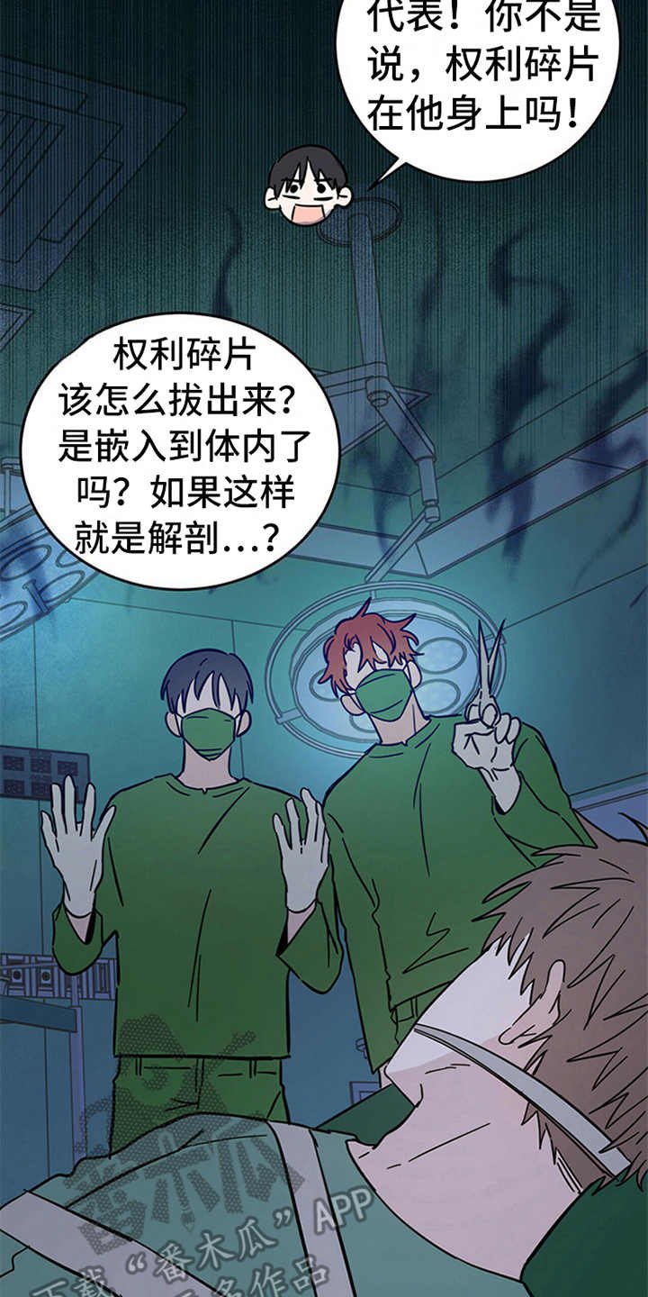 第12章：容器