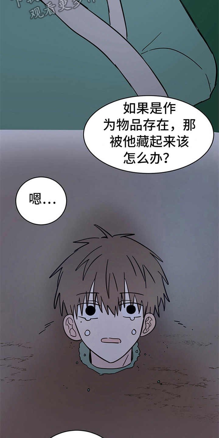 第12章：容器