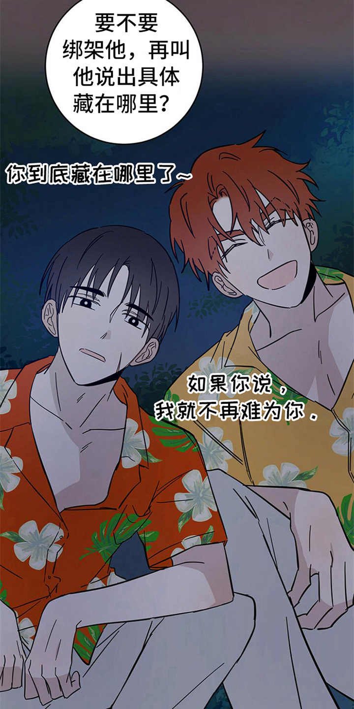 第12章：容器