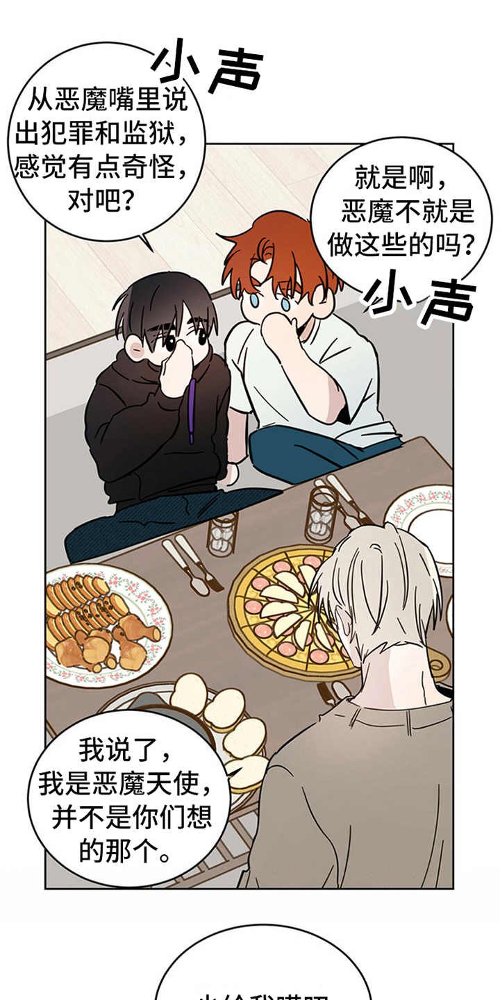 第12章：容器