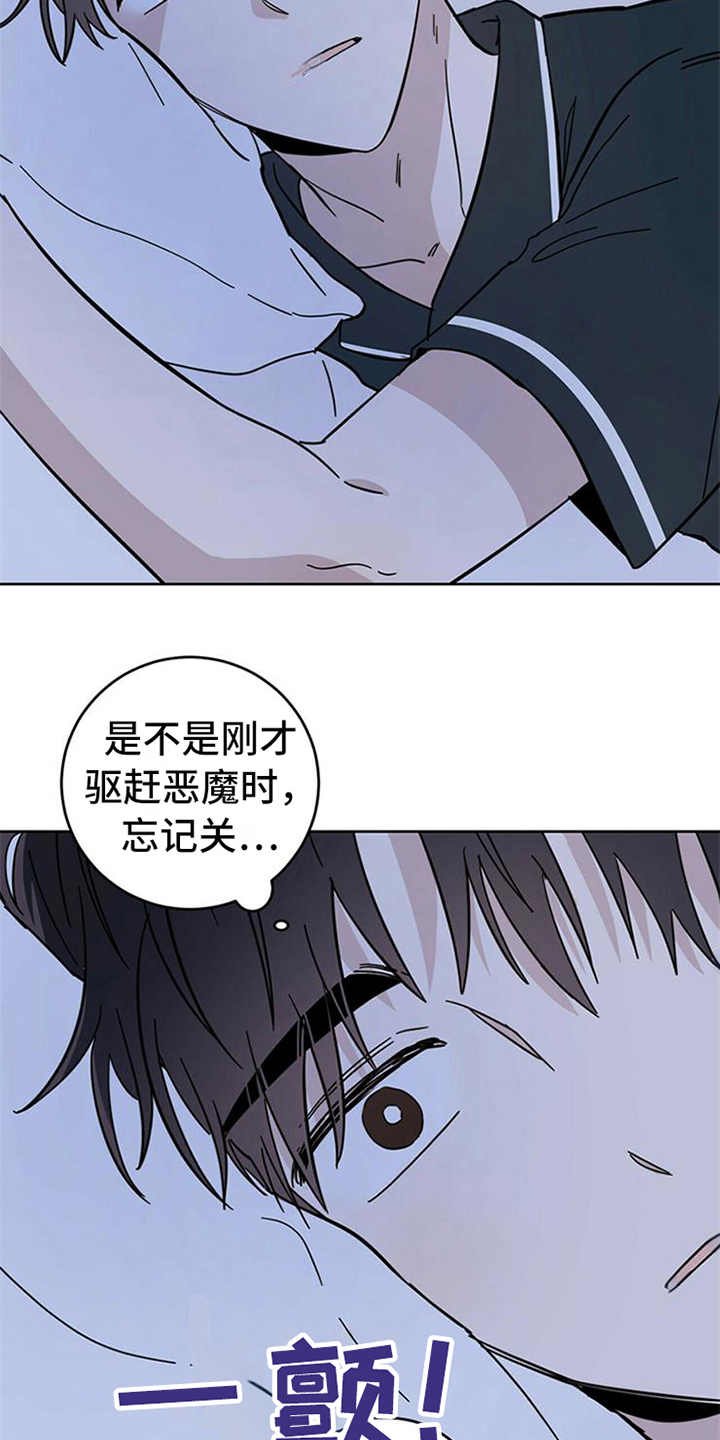 第12章：容器
