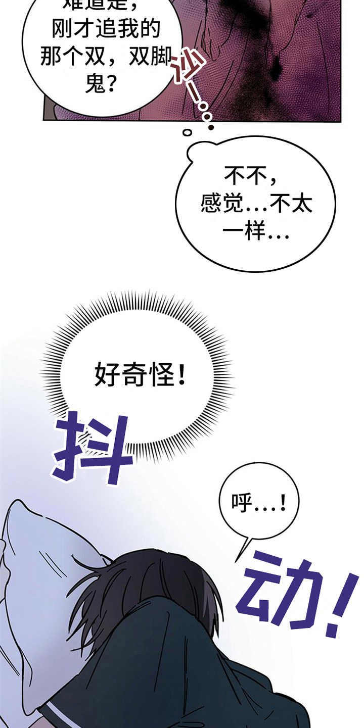 第12章：容器