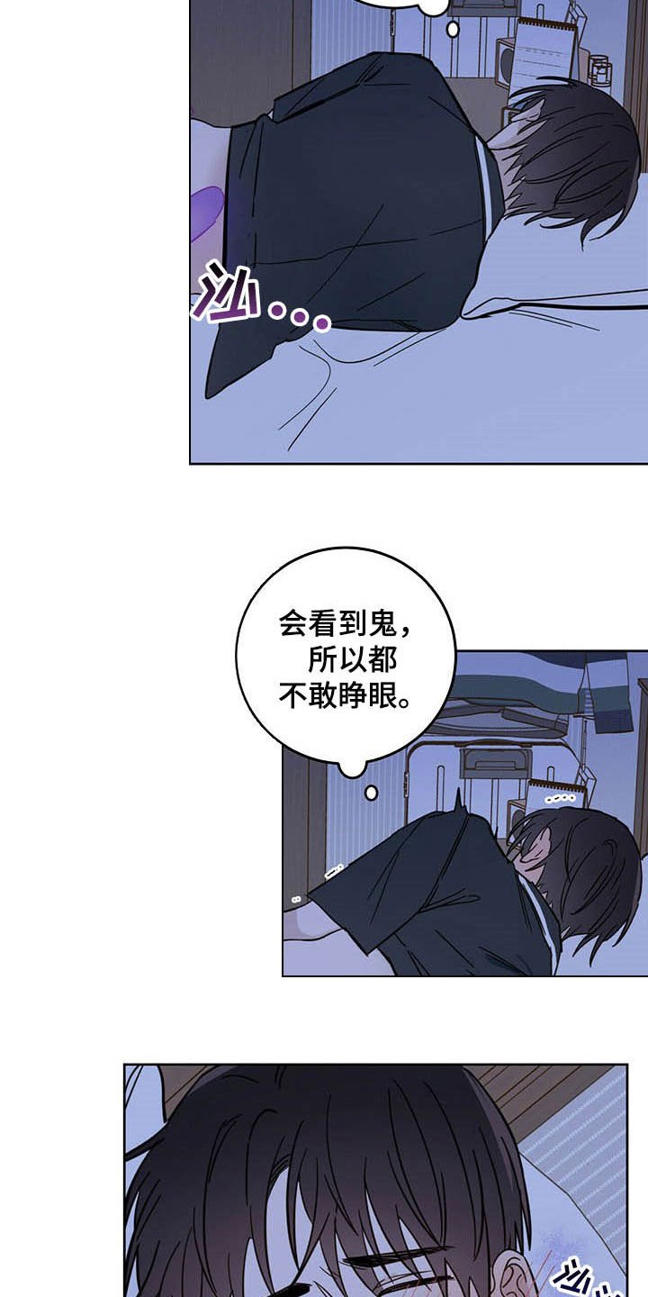 第13章：寄生虫