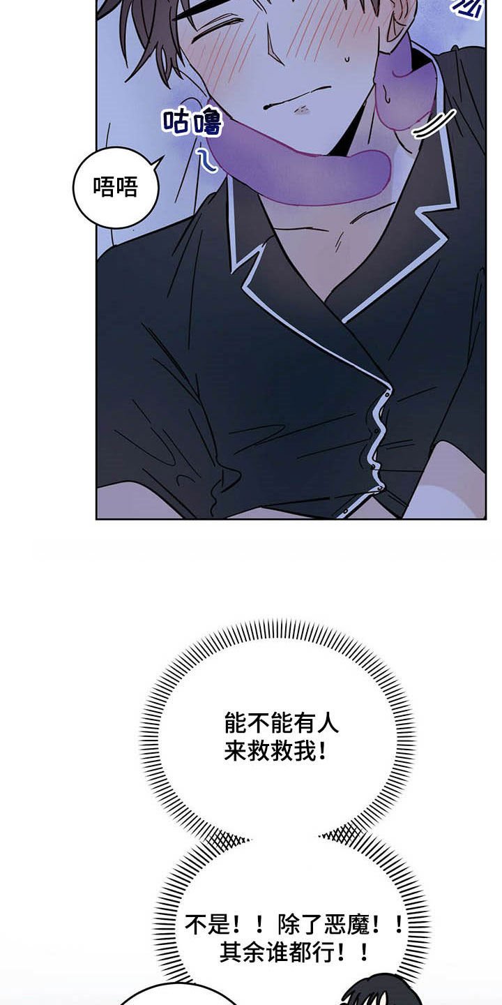 第13章：寄生虫