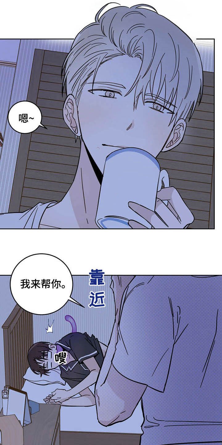 第13章：寄生虫